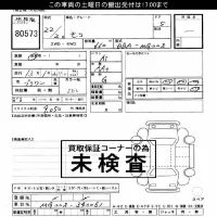 Nissan MOCO лот № 80573 оценка ***  с аукциона в Японии 3