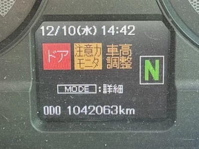 Mitsubishi SUPER GREAT