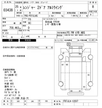 Hino RANGER лот № 3438 оценка R  с аукциона в Японии 8