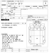Hino RANGER лот № 3441 оценка R  с аукциона в Японии 9