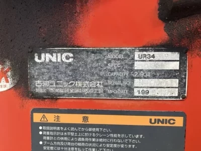 OTHERS UNIC CRANE