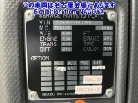 Isuzu FORWARD лот № 72052 оценка 4  с аукциона в Японии 5