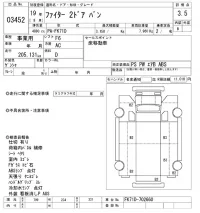Mitsubishi FUSO FIGHTER лот № 3452 оценка 3.5  с аукциона в Японии 8