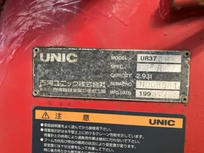 OTHERS UNIC CRANE