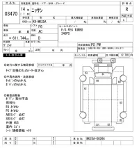Nissan TRUCK лот № 3470 оценка R  с аукциона в Японии 9