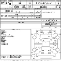 Toyota BB лот № 80518 оценка R  с аукциона в Японии 2