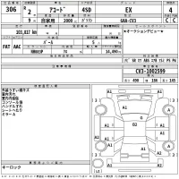 Honda ACCORD лот № 306 оценка 4  с аукциона в Японии 2