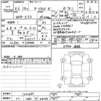 Honda N VAN E: лот № 7029 оценка 6  с аукциона в Японии 4