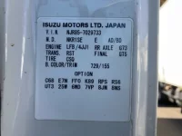 Isuzu ELF лот № 1472 оценка 3.5  с аукциона в Японии 6