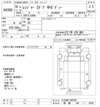 Hino RANGER лот № 4309 оценка 3.5  с аукциона в Японии 9