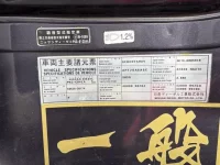 Nissan UD SERIES лот № 4311 оценка 3.5  с аукциона в Японии 6