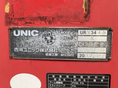 OTHERS UNIC CRANE