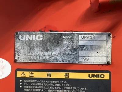 OTHERS UNIC CRANE