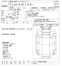 Nissan CONDOR лот № 4321 оценка 3.5  с аукциона в Японии 9