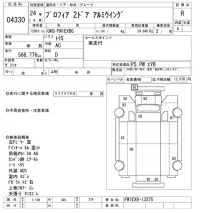 Hino PROFIA лот № 4330 оценка R  с аукциона в Японии 3