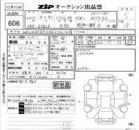 Audi A3 лот № 606 оценка 5  с аукциона в Японии 5