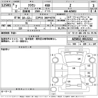 Toyota CROWN лот № 12581 оценка 3  с аукциона в Японии 2