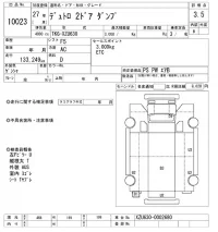 Hino DUTRO лот № 10023 оценка 3.5  с аукциона в Японии 10