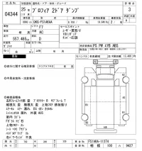 Hino PROFIA лот № 4344 оценка 3  с аукциона в Японии 9