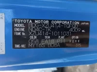 Toyota DYNA лот № 1526 оценка 3.5  с аукциона в Японии 7