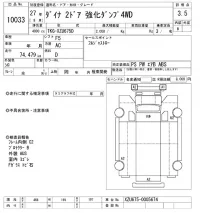 Toyota DYNA лот № 10033 оценка 3.5  с аукциона в Японии 10