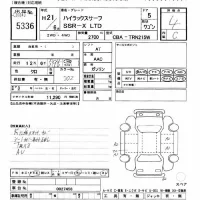 Toyota HILUX SURF лот № 5336 оценка 4  с аукциона в Японии 8