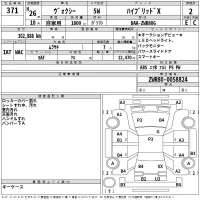 Toyota VOXY лот № 371 оценка RA  с аукциона в Японии 2