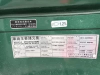 Nissan TRUCK лот № 4385 оценка 3  с аукциона в Японии 6