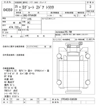 Mitsubishi SUPER GREAT лот № 4359 оценка 3  с аукциона в Японии 8