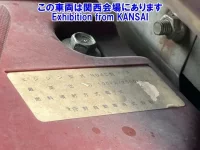 Hino DUTRO лот № 51057 оценка R  с аукциона в Японии 7