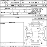 Toyota COROLLA TOURING лот № 12628 оценка 4  с аукциона в Японии 2