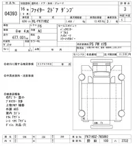 Mitsubishi FUSO FIGHTER лот № 4393 оценка 3  с аукциона в Японии 8