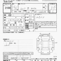 Isuzu ELF лот № 2100 оценка 3.5  с аукциона в Японии 5