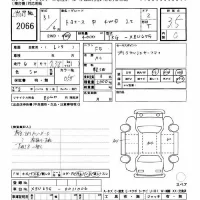 Toyota TOYOACE лот № 2066 оценка 3.5  с аукциона в Японии 7
