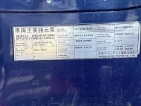 Nissan QUON лот № 4430 оценка RB  с аукциона в Японии 7