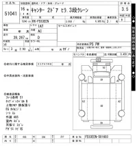 Mitsubishi CANTER лот № 51041 оценка 3.5  с аукциона в Японии 7