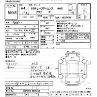 Toyota AQUA лот № 5556 оценка R  с аукциона в Японии 8