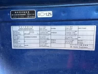 Nissan UD SERIES лот № 4440 оценка 3  с аукциона в Японии 5