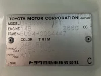 Toyota DYNA лот № 1630 оценка R  с аукциона в Японии 7