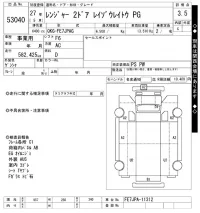 Hino RANGER лот № 53040 оценка 3.5  с аукциона в Японии 10