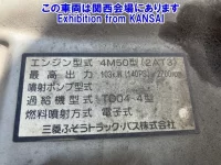 Mitsubishi CANTER лот № 51063 оценка R  с аукциона в Японии 8