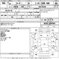 Toyota KLUGER лот № 486 оценка RA  с аукциона в Японии 2