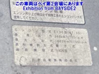 Hino PROFIA лот № 62001 оценка 3.5  с аукциона в Японии 6