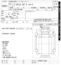 Hino PROFIA лот № 62001 оценка 3.5  с аукциона в Японии 8