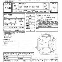 Toyota COROLLA SPORT лот № 5720 оценка 4  с аукциона в Японии 9