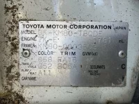 Toyota TOWN ACE TRUCK лот № 1689 оценка 2  с аукциона в Японии 5