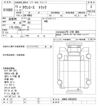 Toyota TOWN ACE TRUCK лот № 1689 оценка 2  с аукциона в Японии 8