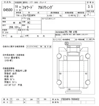 Isuzu FORWARD лот № 4500 оценка 3.5  с аукциона в Японии 6