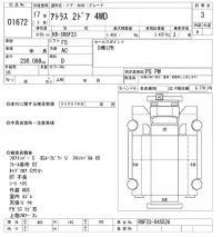 Nissan ATLAS лот № 1672 оценка 3  с аукциона в Японии 10