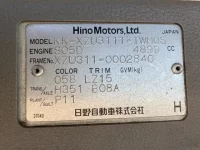 Hino DUTRO лот № 1712 оценка 3.5  с аукциона в Японии 6